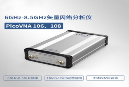 PICOSCOPE PicoVNA 106 108 6GHz-8.5GHz 矢量網絡分析儀（yí） VNA 106