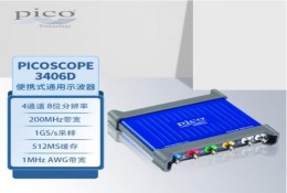 PicoScope 3406D 便攜示（shì）波器 200MHz帶寬 4通道（dào） 1GS/s采（cǎi）樣