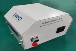 中能大友（yǒu）DAYO 電解槽溫度控製係統