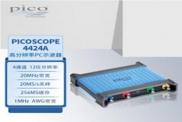 PicoScope 4424A 便攜高分辨（biàn）率示（shì）波器 20MHz帶（dài）寬 4通道