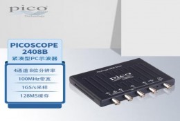 PicoScope 2408B 便攜示（shì）波器 100MHz帶寬 4模擬通道